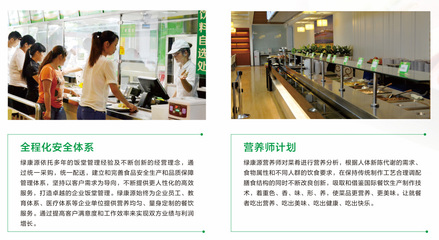 管理咨询 企业发展的智囊团与导航仪